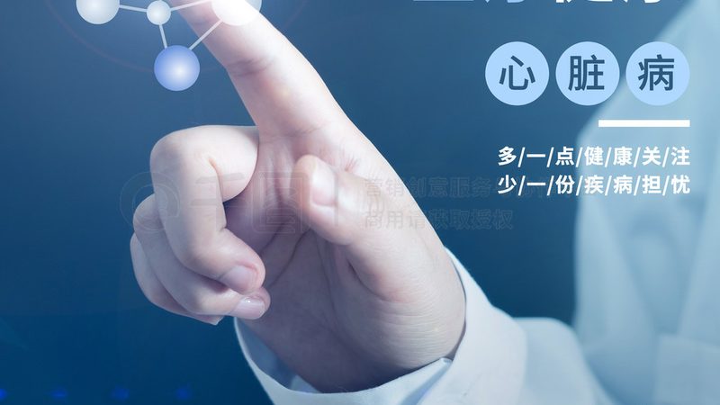 中老年保健品代理加盟，如何规避潜在风险？**