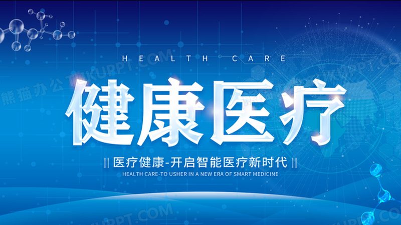 冬季如何增强免疫力，这些方法你不可不知