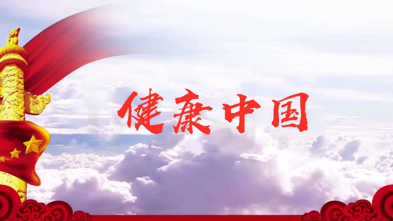 理疗保健，定制方案如何量身打造？**